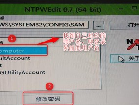 如何解锁忘记的Windows10开机密码（忘记密码怎么办）