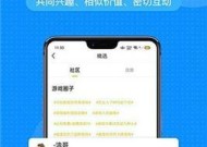 红米手机游戏盒子如何添加到桌面？操作步骤是什么？