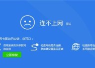 解决XP系统网卡驱动问题的万能方法（使用XP系统万能网卡驱动轻松解决驱动兼容性问题）