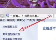 电脑连接无线网络总是失败怎么办？有哪些小技巧可以快速解决？