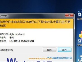 选择最流畅占内存小的Windows7版本（通过比较找到最佳选择）