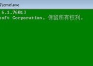 Win7系统最低配置要求及优化建议（Windows7操作系统的硬件需求及性能优化技巧）