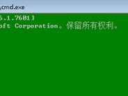 Win7系统最低配置要求及优化建议（Windows7操作系统的硬件需求及性能优化技巧）