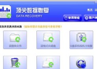 Win7电脑回收站清空能恢复吗（探讨Win7电脑回收站清空后是否可以恢复已删除的文件）