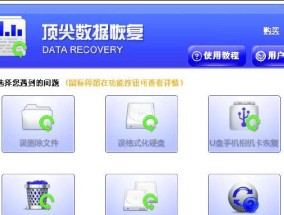 Win7电脑回收站清空能恢复吗（探讨Win7电脑回收站清空后是否可以恢复已删除的文件）