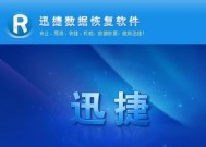 内存卡数据恢复的最佳选择（找寻高效可靠的内存卡数据恢复方案）