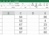 掌握Python中index函数的使用方法（详解index函数的功能和应用场景）