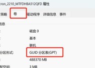 Windows10安装分区教程（详细步骤指导）