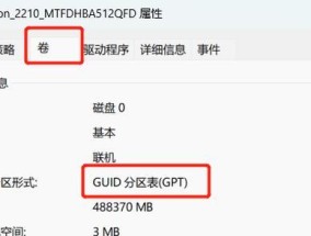 Windows10安装分区教程（详细步骤指导）