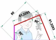 CAD调整尺寸标注的大小技巧（优化设计过程）