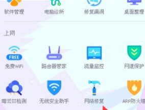 手机wifi已连接不可上网的原因及解决办法（详解手机wifi无法上网的常见问题和解决方法）