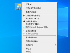 任务栏变宽拉不下去的解决方法（解决任务栏无法缩小的技巧与技术）