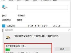Win10C盘满了怎么清理（Win10C盘满了怎么办）