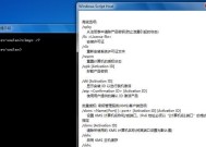 如何使用最简单的方法查询Windows序列号（以Windows序列号查询工具为）