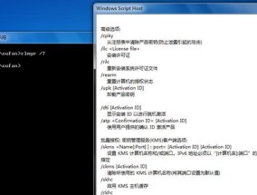 如何使用最简单的方法查询Windows序列号（以Windows序列号查询工具为）