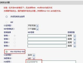 如何通过falogincn设置路由器修改密码（使用falogincn平台快速）