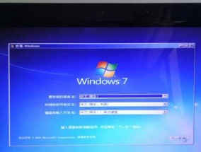 以Win7光盘重装系统教程图解（简明易懂的Win7系统重装教程）