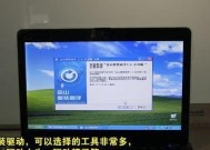 Win7系统下可用的虚拟光驱推荐（多种选择方便快捷）