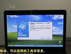 Win7系统下可用的虚拟光驱推荐（多种选择方便快捷）