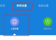 路由器开启IPv6的优缺点（深入解析IPv6在路由器上的使用及其影响）