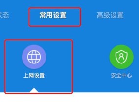 路由器开启IPv6的优缺点（深入解析IPv6在路由器上的使用及其影响）