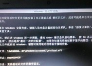 系统开机黑屏修复方法（解决电脑开机后无法显示界面的有效措施）