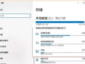 如何高效清理Win7系统C盘垃圾文件（使用"Win7系统"进行垃圾文件清理）