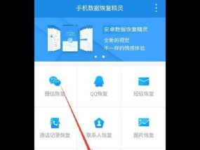 如何通过手机查看自家WiFi密码（快速找回遗忘的WiFi密码）