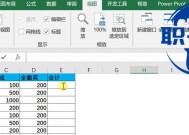 掌握Excel乘法公式的正确输入方法（简单实用的乘法公式技巧及注意事项）