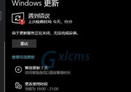 如何强制关闭Windows10更新（简单有效的方法让你完全掌控Windows10更新）