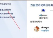 电脑无法连接WiFi的原因及解决方法（探究WiFi连接失败的常见问题与解决方案）