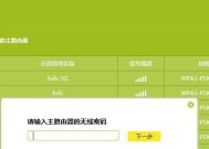 轻松掌握查看路由器密码的技巧（快速找回路由器密码）
