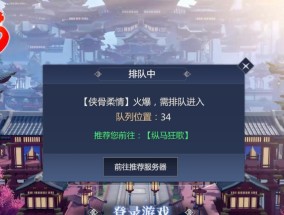 网站被降权怎么查找原因（了解降权原因）