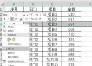 如何在Excel中使用排名函数而不改变原有顺序？