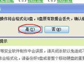 如何修复U盘并复原丢失数据（简单步骤帮助您恢复U盘中的丢失数据）