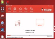 以U盘启动安装Win7系统教程（快速学会使用U盘安装Windows7系统）