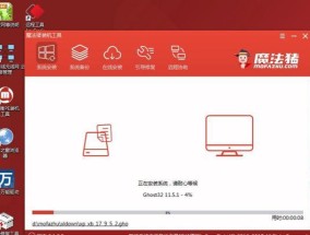 以U盘启动安装Win7系统教程（快速学会使用U盘安装Windows7系统）