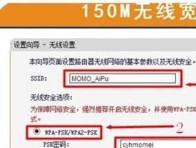 使用falogincn设置路由器密码（一键修改路由器密码）