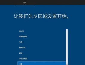 手动运行Ghost安装ISO镜像的步骤及注意事项（完整指南帮助您成功运行Ghost安装ISO镜像）