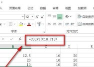 数值统计中的count函数用途及应用（深入解析Python中的count函数及其实际应用场景）