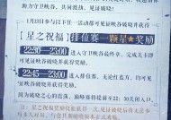 王者荣耀特殊奖励领不了是什么原因？如何解决？