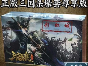 三国杀公认最强武将排名揭晓（一览众强）