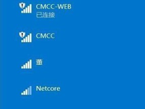 提升WiFi网速的简单教程（加快你的网速）