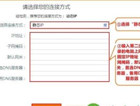 一步步教你设置无线路由器WiFi（轻松享受高速无线网络的设置指南）