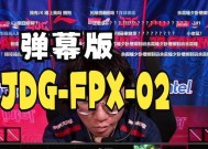 《2024年LPL比赛规则与流程揭秘》（深度解析LPL2024赛季的变动与挑战）