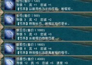 三国群英传5秘籍使用教程（解锁无敌战力）