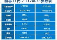 目前电脑cpu处理器排名是怎样的？如何根据需求选择合适的处理器？