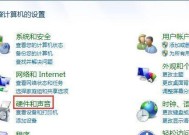 解决Win7网络连接不可用的问题