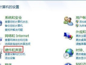 解决Win7网络连接不可用的问题