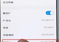 提高手机网速的小技巧（设置和优化手机网络）
